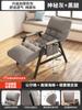 Sillón reclinable para el almuerzo, oficina, multifuncional, doble uso, siesta, sofá perezoso, hogar, balcón, dormitorio, respaldo, silla de computadora