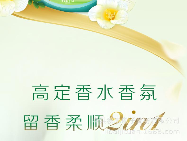 详情图 (2).jpg