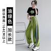 Pantalones de Chándal de Verano para Mujer con Raya Lateral de Seda Helada, Estilo Americano Nuevo, Sueltos Casuales con Bloques de Color, Secado Rápido, Pierna Ancha, Cargo