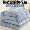 Colcha de Invierno con Funda de Edredón Todo Algodón Algodón de Xinjiang Colcha Espesa Cálida de Algodón para una Persona Colcha para Dormitorio de Estudiante Ropa de Cama