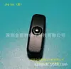 Suministro spot de interruptor DC on-line nuevo ultracompacto JFQ-501 interruptor interruptor on-line LED