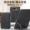 Adecuado para la funda tipo libro plegable Apple iPhone Duo, con soporte para lente, galvanizado, diseño de tapa de cobertura total y funda de cuero resistente a caídas