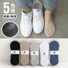 Calcetines de verano para hombre, finos, de algodón, de color liso, cortos, de boca baja, invisibles, de silicona, deportivos, de moda