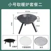 Chaleira para Chá e Fogueira para Uso Doméstico, Fogareiro Aquecedor de Água e Fogo para Pátio, Espetos para Churrasco de Inverno, Churrasqueira para Acampamento ao Ar Livre Atacado
