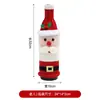 Tejido navideño funda para botella de vino tinto vino tinto champán set creativo de botellas de vino artículos de decoración de mesa restaurante festiva