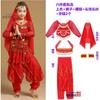 Roupas para apresentações de dança do ventre infantil Roupas para apresentações de dança indiana infantil Meninas Roupas para dança minoritária infantil de Xinjiang
