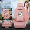 CAR008 Four Seasons Pad Big Crown Full Ice Silk Car Seat Cushion Cartoon Bear Capa de assento de verão Suprimentos internos Almofada de assento
