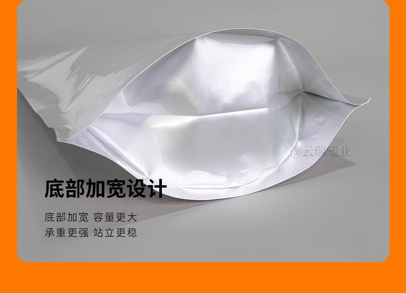 详情1_10.jpg