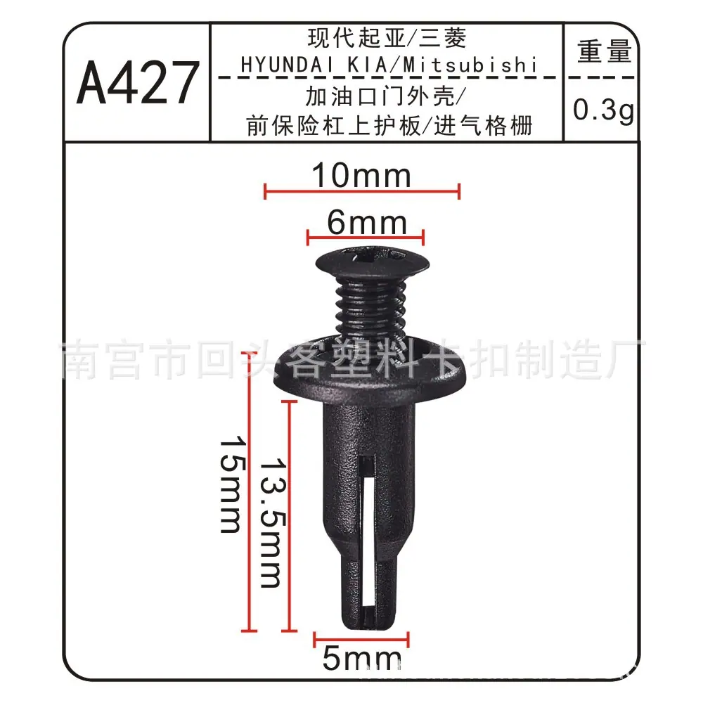 A427-1