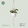 Bolsa de Red Creativa para Maceta de Cuerda de Algodón Transfronteriza, Cesta Tejida a Mano Colgante para Plantas para Balcón y Casa de Huéspedes