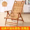 Sillón Mecedor para Uso en Casa, Plegable para Adultos, Adecuado para Siestas de Verano en la Oficina, Relajación en el Balcón, Silla para Personas Mayores, Silla de Bambú Enfriadora