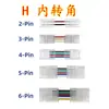 Tira de Luces LED Sin Soldadura Hebilla de Cristal 2P 3P 4P 5P 6P Cable de Conexión de Tira de Luces de Placa a Línea Rgb Placa a Placa