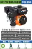 Motor de Gasolina de 170F Cuatro Tiempos 190F192 Motocultivador Micro-Cultivador Extrusora de Alta Potencia Motor de Combustión Interna
