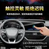 Adecuado para Película de Navegación Pantalla de Instrumentos Hongqi, No Templado 9H Antiexplosión Película Protectora de Mascota contra Luz Azul, Antiexplosión de Alta Definición para Uso en Automóvil