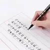Bolígrafo Guangna Xiuli, bolígrafo suave, bolígrafo Gouline, bolígrafo para práctica de caligrafía, bolígrafo para firma, escritura pequeña, bolígrafo de bloque mediano, bolígrafo duro, se puede añadir tinta