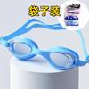 Gafas de Natación al por Mayor del Fabricante en Caja para Niños, Adultos, Unisex, Gafas de Natación, Impermeables, Antivaho, Gafas de Natación de Alta Definición
