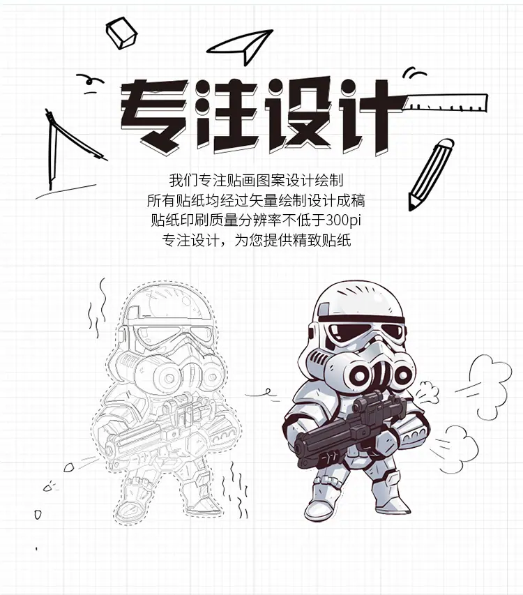贴纸2-可爱动物详情_05.jpg