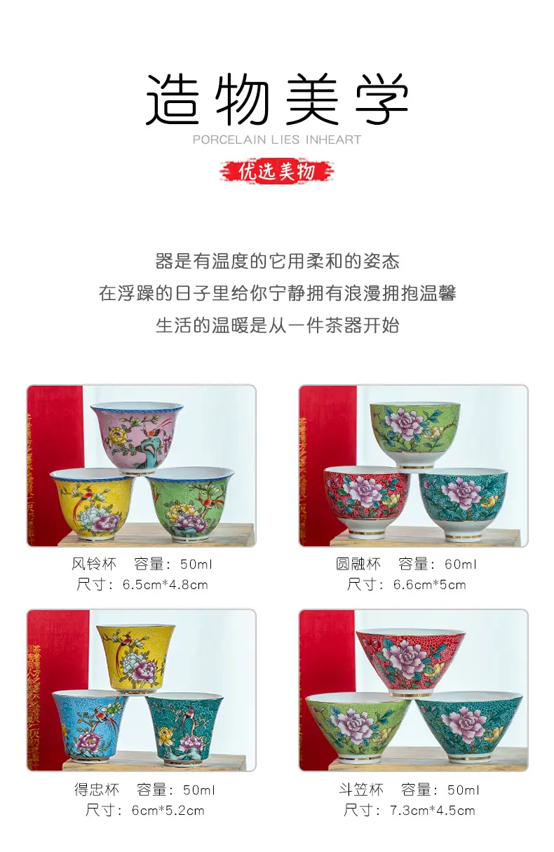 茶杯_02.jpg