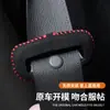 Cubierta protectora para enchufe de cinturón de seguridad de coche, cubierta protectora de hebilla anti-colisión y anti-arañazos para cinturón de seguridad de asiento de gamuza