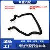 Adecuado para Ford Focus Mk3 Mk4 1.6 Tubería de Agua del Calentador Automático Bv6118K580Fb
