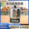 Frigideira Elétrica Multifuncional de Aço Inoxidável Doméstica, Panela Antiaderente Tudo-em-Um para Fritar, Cozinhar no Vapor, Cozinhar e Fritar, Panela Elétrica de Cozinha Plug-in de Grande Capacidade