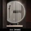 Espejo de Maquillaje Semicircular, Espejo Circular con Corte Irregular, Espejo Inteligente de Baño Montado en Pared, Venta al por Mayor por Fabricante