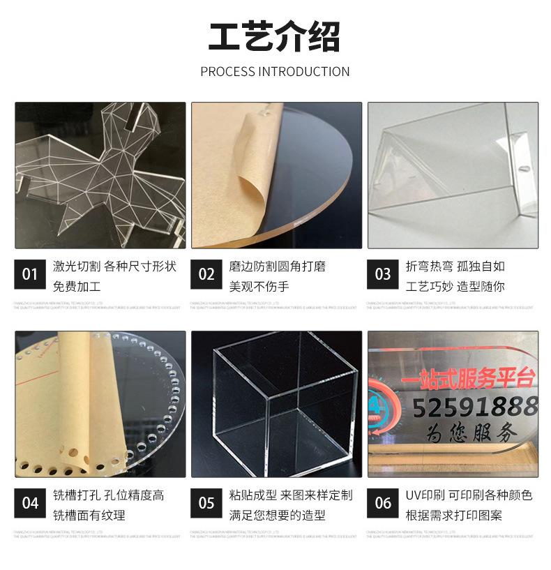 亚克力板折弯