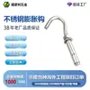 Pernos de Expansión M8M10M12, Ganchos de Pared Galvanizados de Acero Inoxidable para Calentador de Agua, Fabricante de Tornillos de Expansión Interna