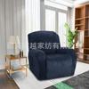 Funda para Sillón Reclinable, Funda Elástica Todo Incluido para Silla Mecedora, Funda Protectora Simple para Sofá, Funda de Masaje de Tela Gruesa, Estilo Nórdico