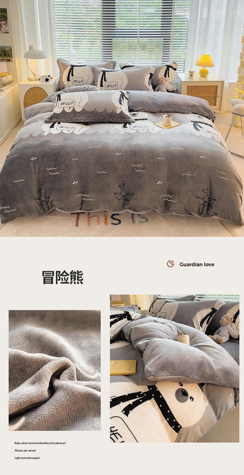冒险熊.jpg