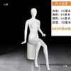 Adereços de manequim para loja de roupas vestido de noiva pintado manequim em pé sentado manequins modelos masculino e feminino corpo inteiro