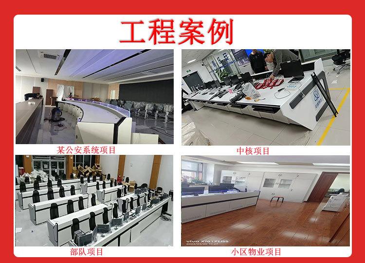 世纪机柜详情_14