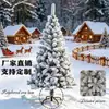 Nova Árvore de Natal da Amazon com Galhos Nevados, Decoração de Casa, Ornamento de Mesa, Adereço de Shopping, PVC para Uso Doméstico