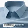 Camisa masculina de manga curta em modal com toque fresco, corte slim para negócios, colarinho dobrável, cor sólida, respirável, elástica, disponível em branco, azul, cinza e cáqui