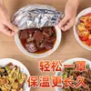 Película de Papel de Aluminio de Grado Alimenticio Espacial Cubierta Aislante Cubierta Aislante de Cocina para Conservar la Frescura Película de Papel de Aluminio Aislante a Prueba de Polvo para Alimentos Cubierta Aislante de Cocina