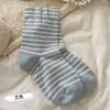 Calcetines específicos para dormir, de moda, holgados, para estar en casa, a rayas, sin apretar, calidez para habitación con aire acondicionado, para dormir, mujeres embarazadas, calcetines posparto
