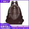 Mochila Retro de Cuero Suave Transfronteriza Nueva Tendencia de Moda Casual para Mujer Mochila de Gran Capacidad Bolsa de Mochila de Viaje