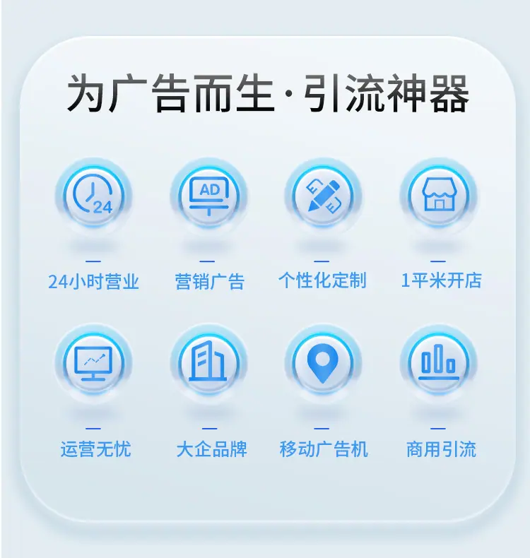 2023品牌店气球机详情页_03