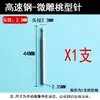 Acero de Alta Velocidad Aguja de Melocotón Cuchillo de Grabado con Forma de Melocotón Máquina Eléctrica para Carpintería Dental Herramientas para Procesamiento de Oro y Plata Micro-Grabado Fresadora de Micro-Corte 2.35