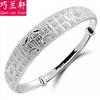 Qiaolanxuan Joyería de Moda Pulsera de Plata Ancha para Mujer Estilo Coreano Pulsera de Jade Vila Baifu para Mujer al por Mayor