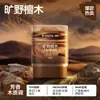Netease Seleciona Cuidadosamente o Balm Desodorizante para Carro Copa Névoa de Nuvem, Fragrância para Carro, Decoração de Carro, Perfume Sólido Novo Produto