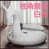 Jiuai Sm Almohada Inflable de Cisne Juguete Sexual Sexo Dispositivo de Masturbación Femenina Suministros para Adultos Herramienta de Coqueteo