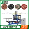 Línea de Producción Automática a Gran Escala de Alimento Acuático, Equipo de Extrusión para Alimento de Camarón, Proveedor Transfronterizo