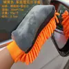 Ferramentas de limpeza de chenille personalizadas de grande porte, de face única, para remoção de poeira doméstica, luvas de limpeza em formato de pata de urso, transfronteiriças, novo suporte