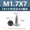 Tornillos Autorroscantes de Acero Inoxidable 304 con Cabeza Avellanada Cruzada Punta Ka Cola Puntiaguda Tornillos Planos Extendido para Muebles Madera M1-M3
