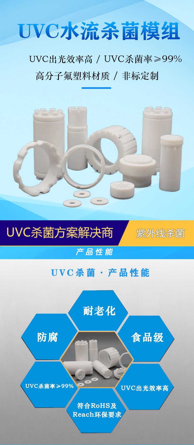 光伏产品详情页最终版_02