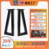 Patas Metálicas Creativas para Mesa, Soportes para Patas de Mesa, Patas Sencillas para Mesa del Hogar, Herrajes para Mesa de Comedor de Oficina, Patas para Muebles, Mesa de Café de Lujo Ligero