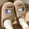 Pantuflas de Algodón Cálido de Invierno para Mujer, Felpa de Suela Gruesa para Interior Antideslizantes de EVA de Punta Cerrada, Lindo Diseño de Dibujos Animados para Uso en Exteriores
