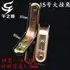 Placa de refuerzo para sofá anillo tornillo triangular para carpintería mesa de boxeo hierro triangular soporte de sujeción soporte