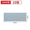 Lixa Longa para Polimento Super Fina Grão 60-10000 Lixamento Úmido Marcenaria Wenwan Jade Artesanato Lixa